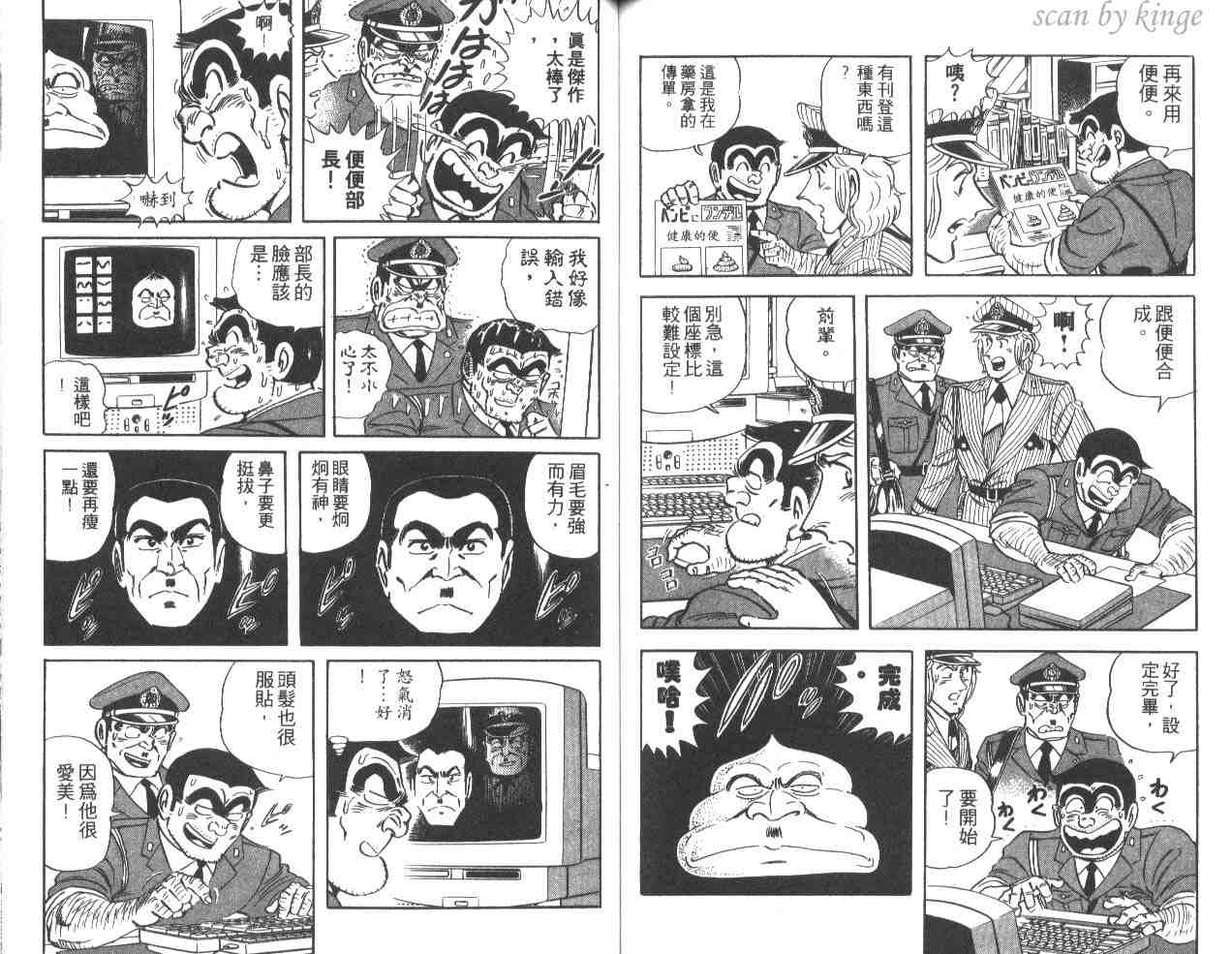 第 68 页