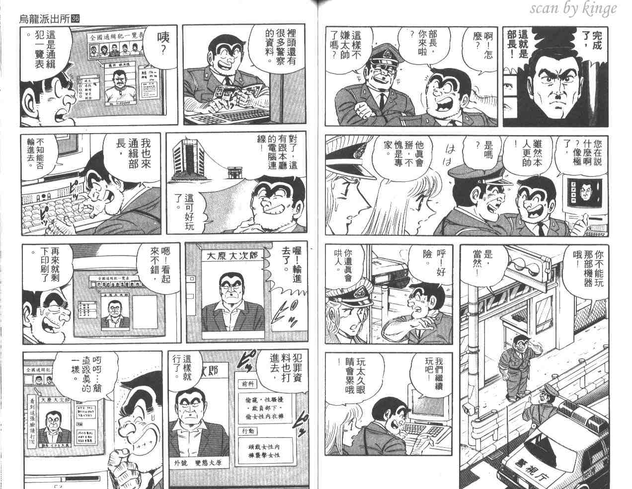 第 69 页