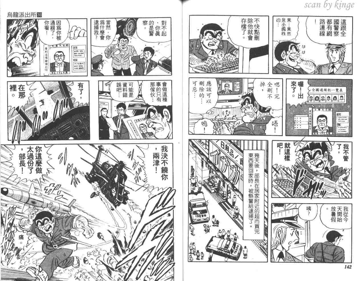 第 70 页