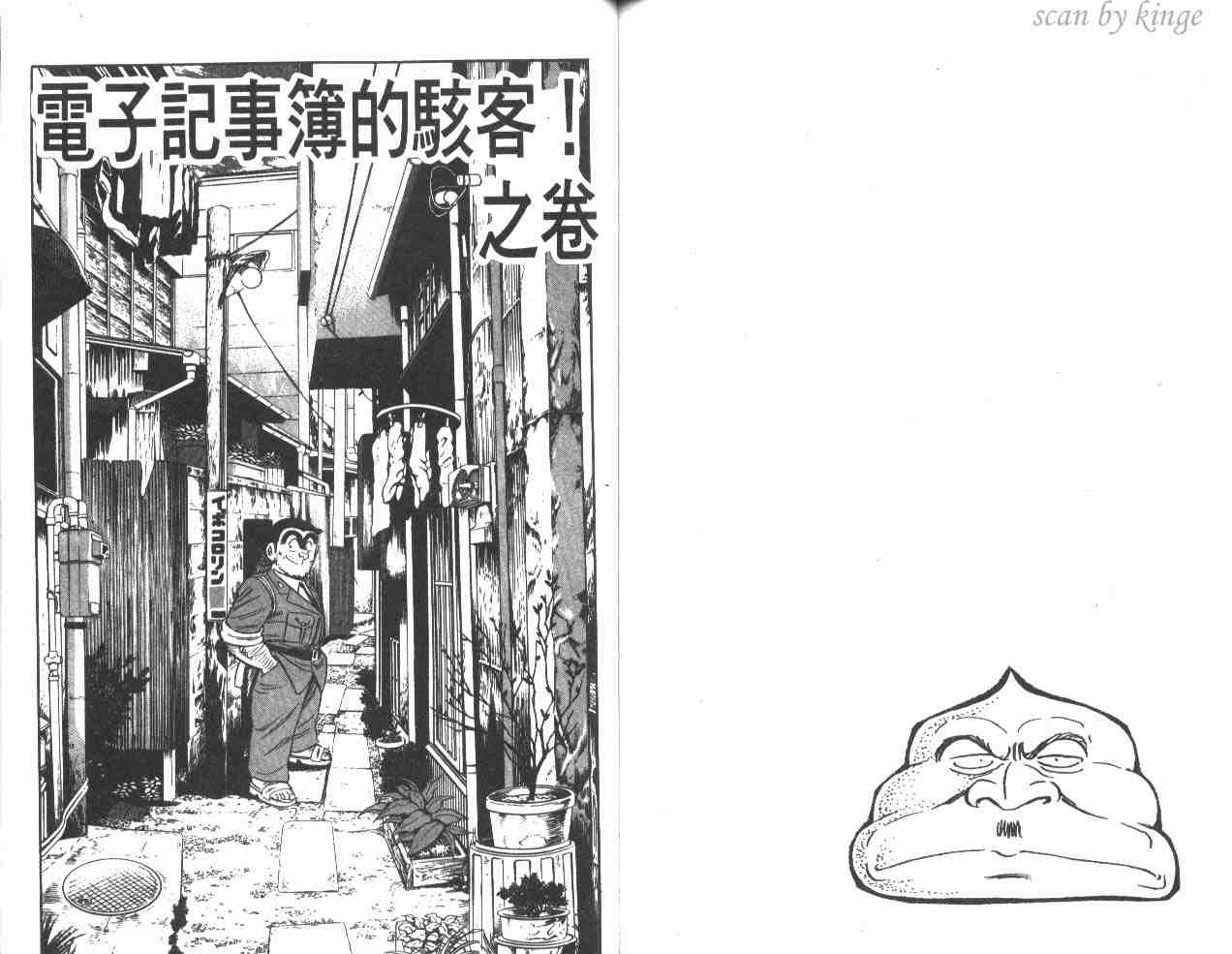 第 71 页