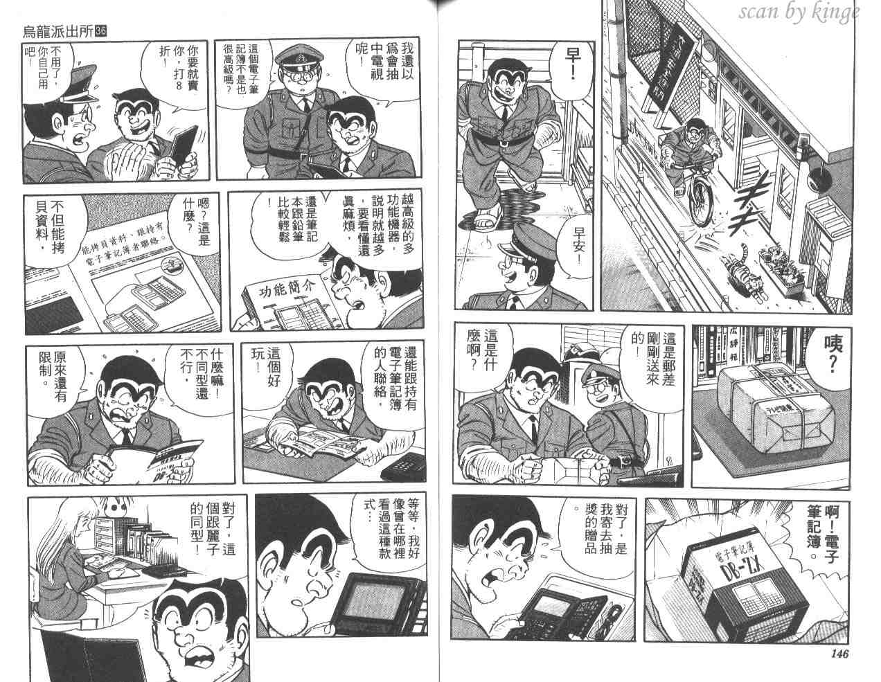 第 72 页