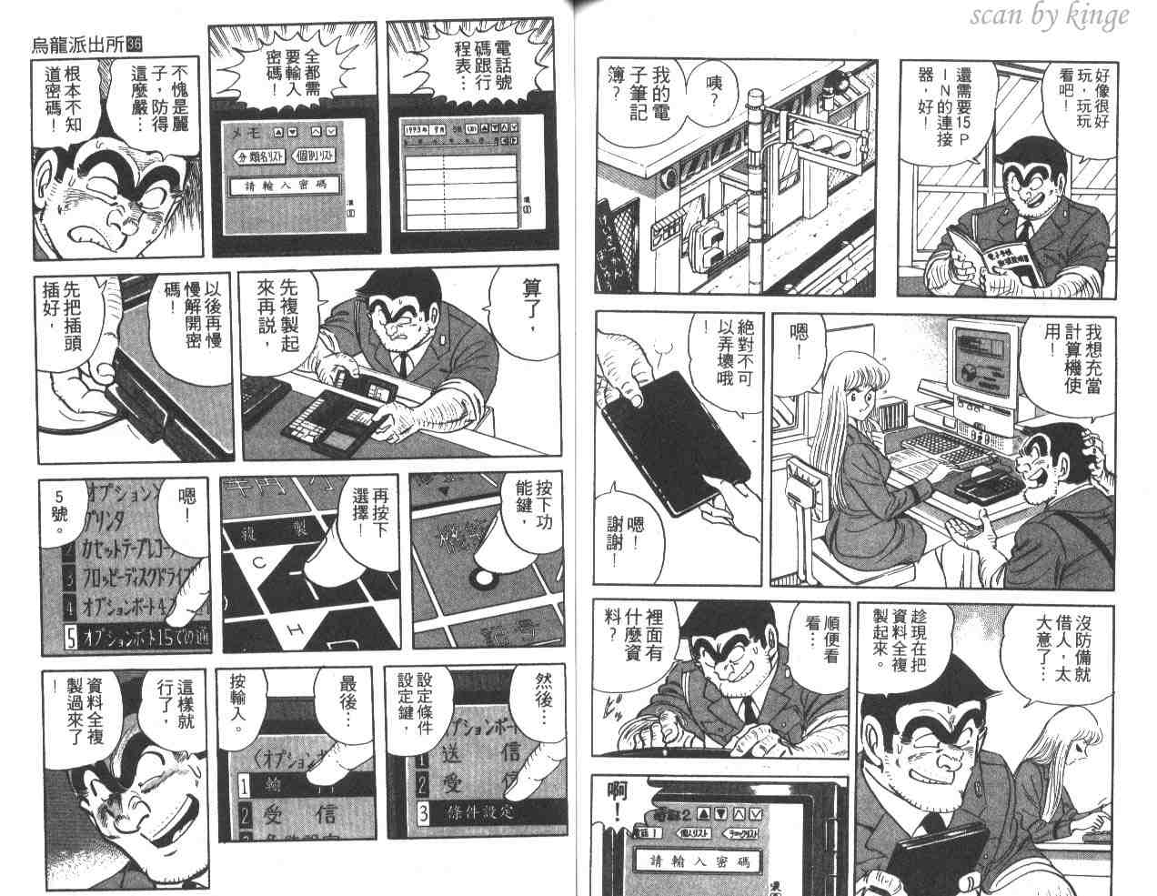 第 73 页