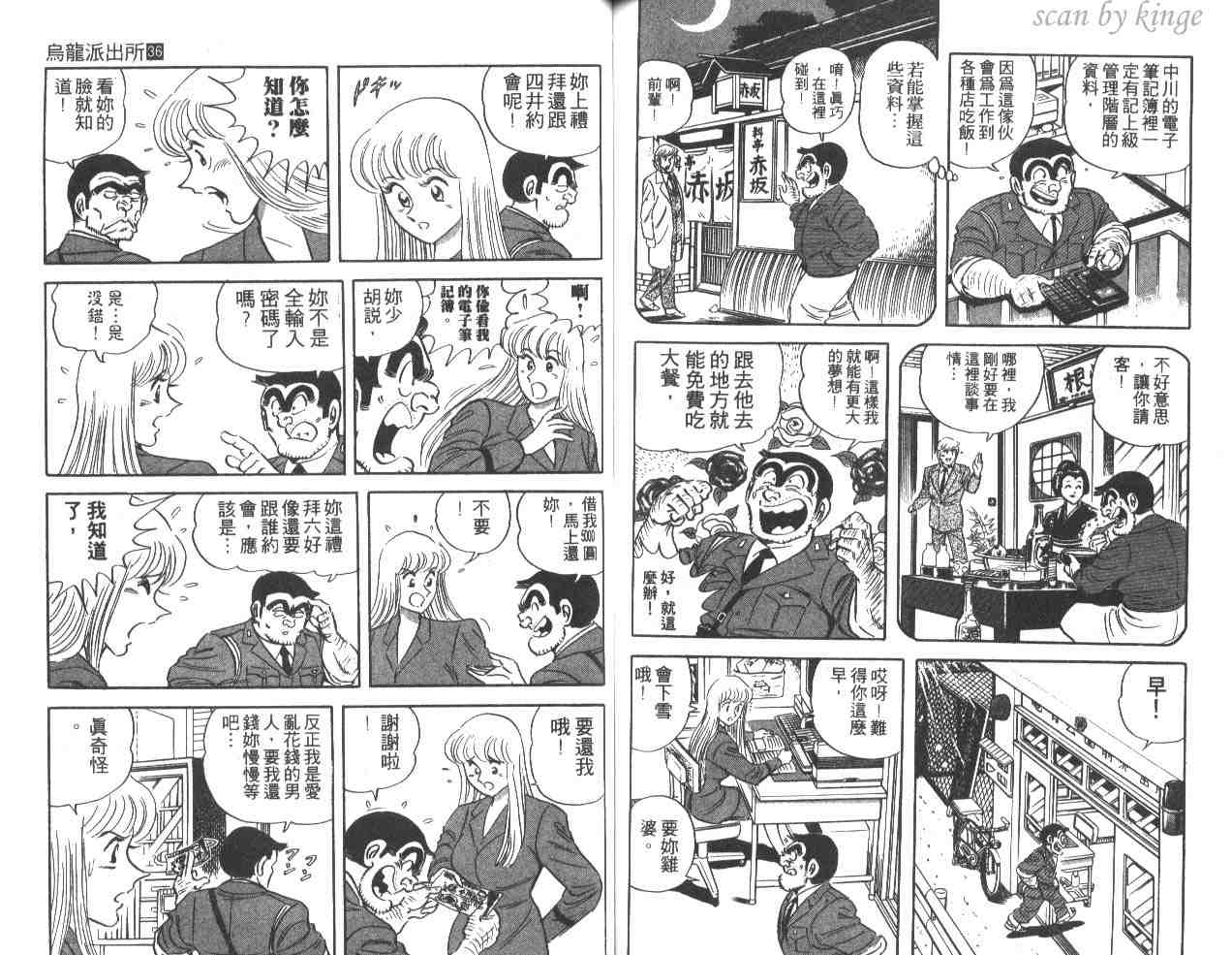 第 75 页