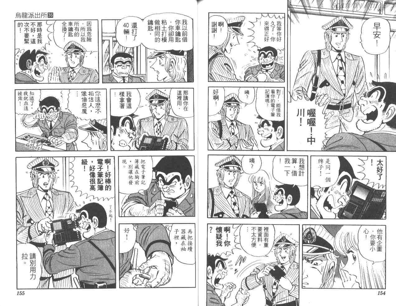 第 76 页