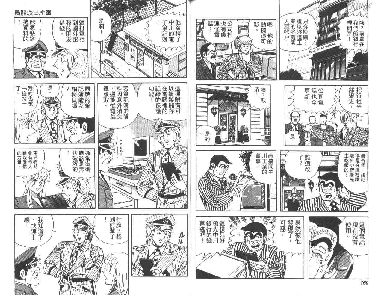 第 79 页