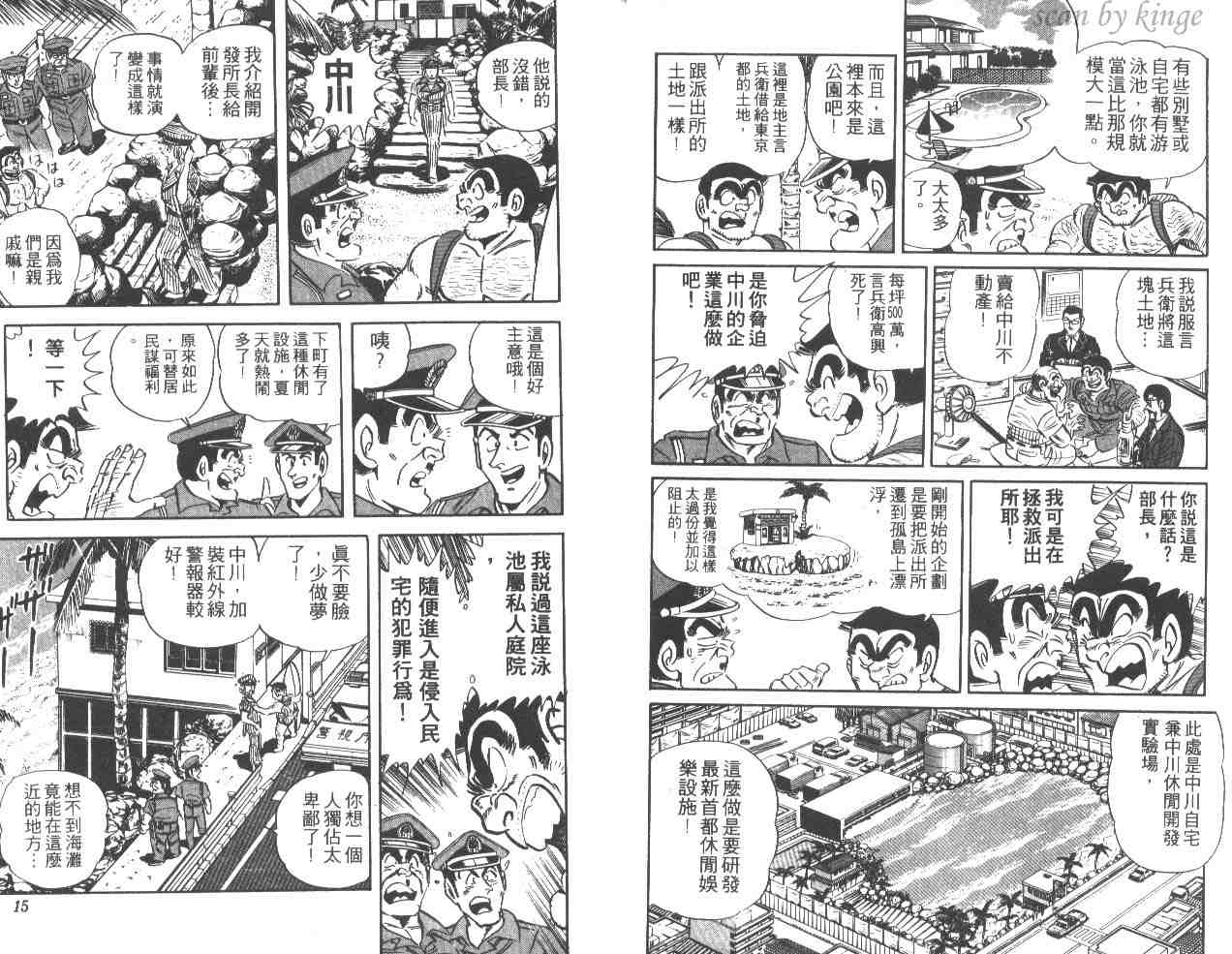 第 8 页