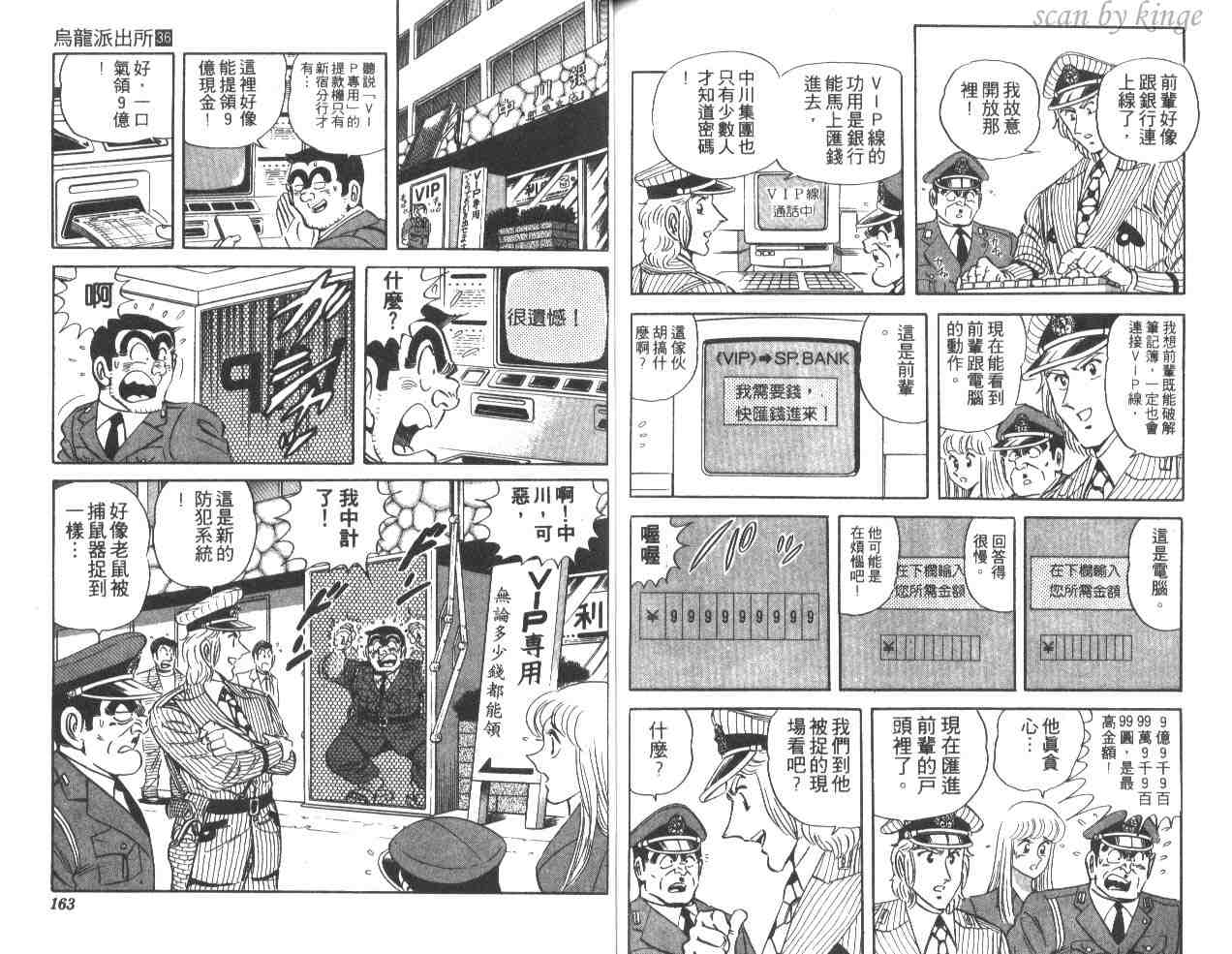第 80 页