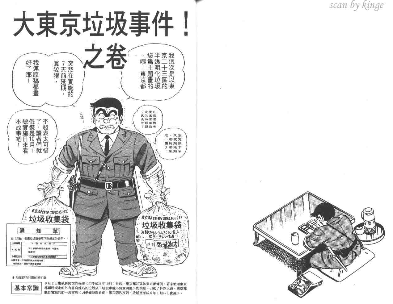 第 81 页
