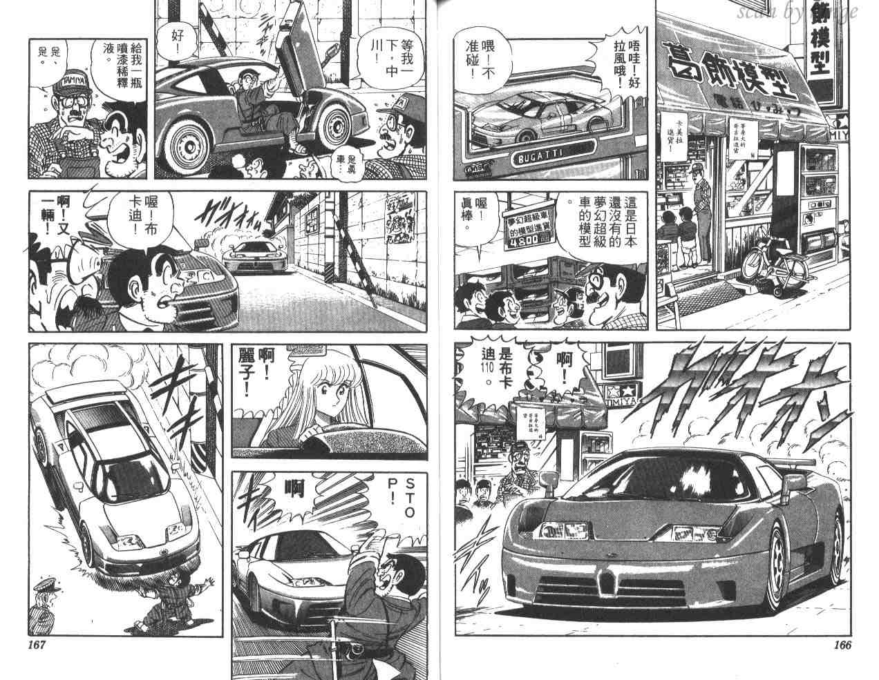第 82 页