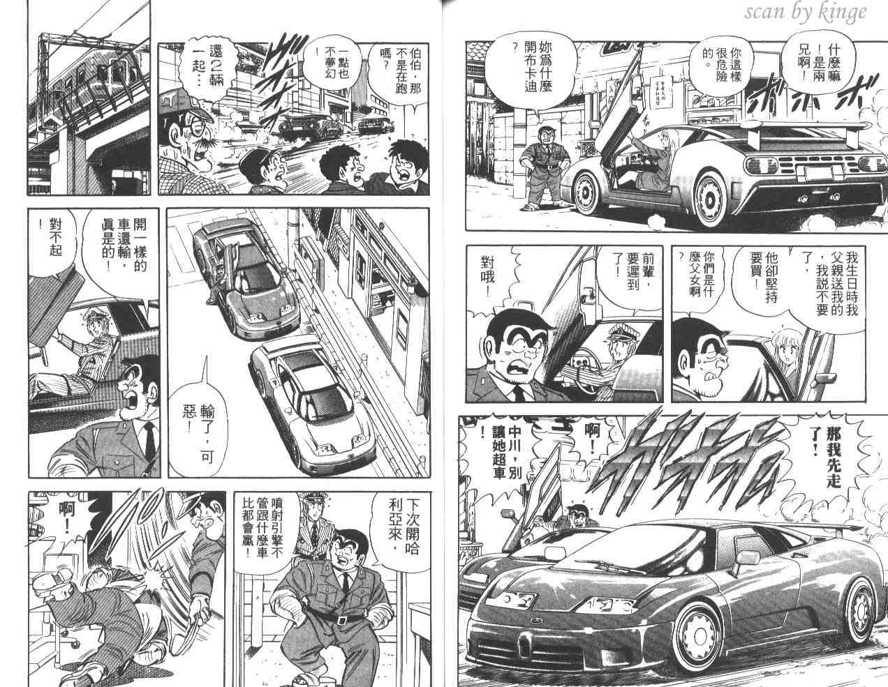 第 83 页