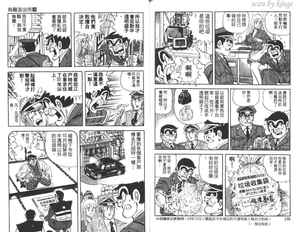 第 84 页