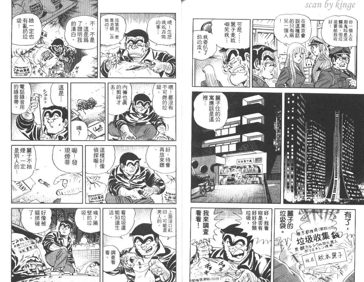 第 87 页