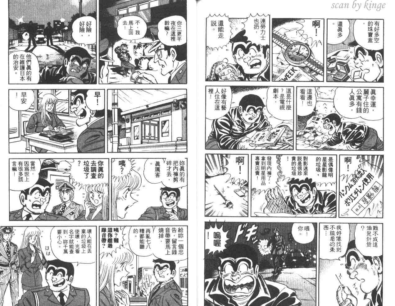 第 88 页