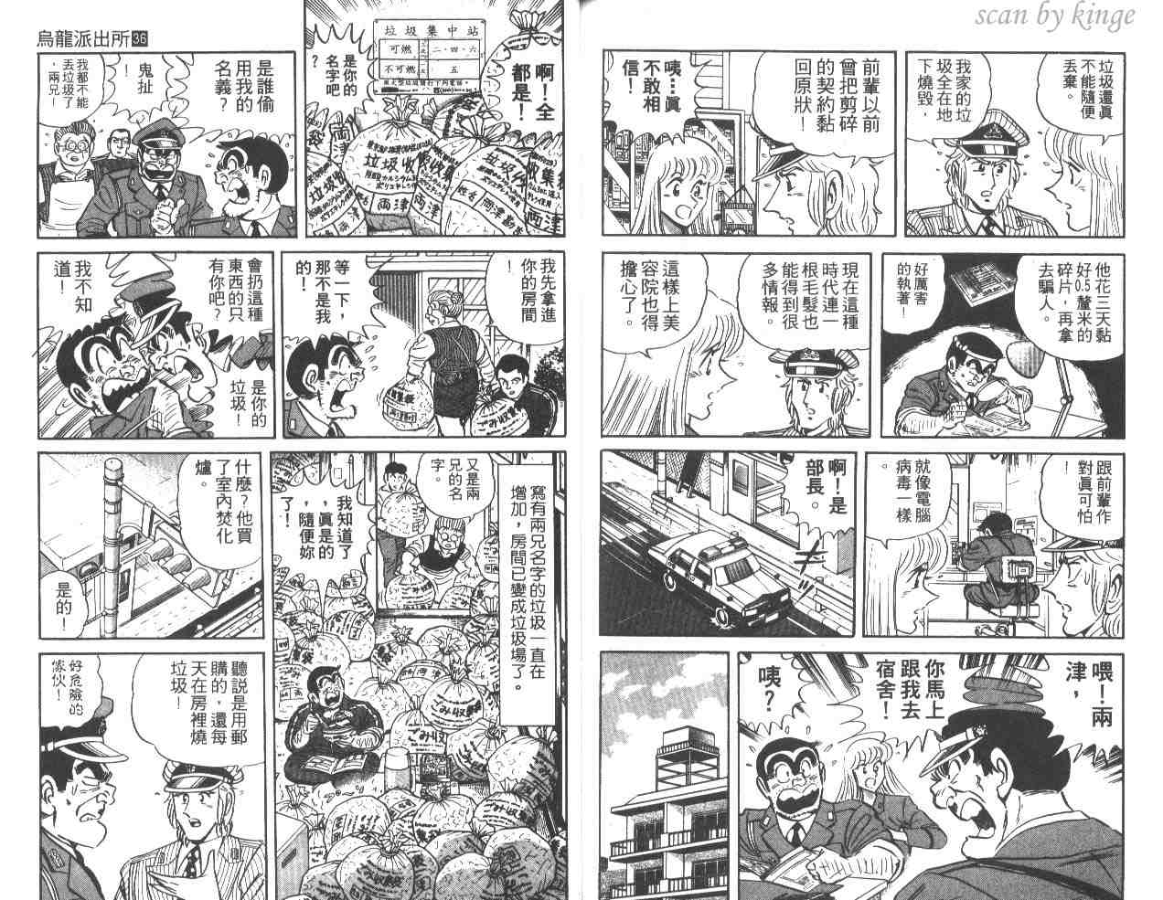 第 89 页