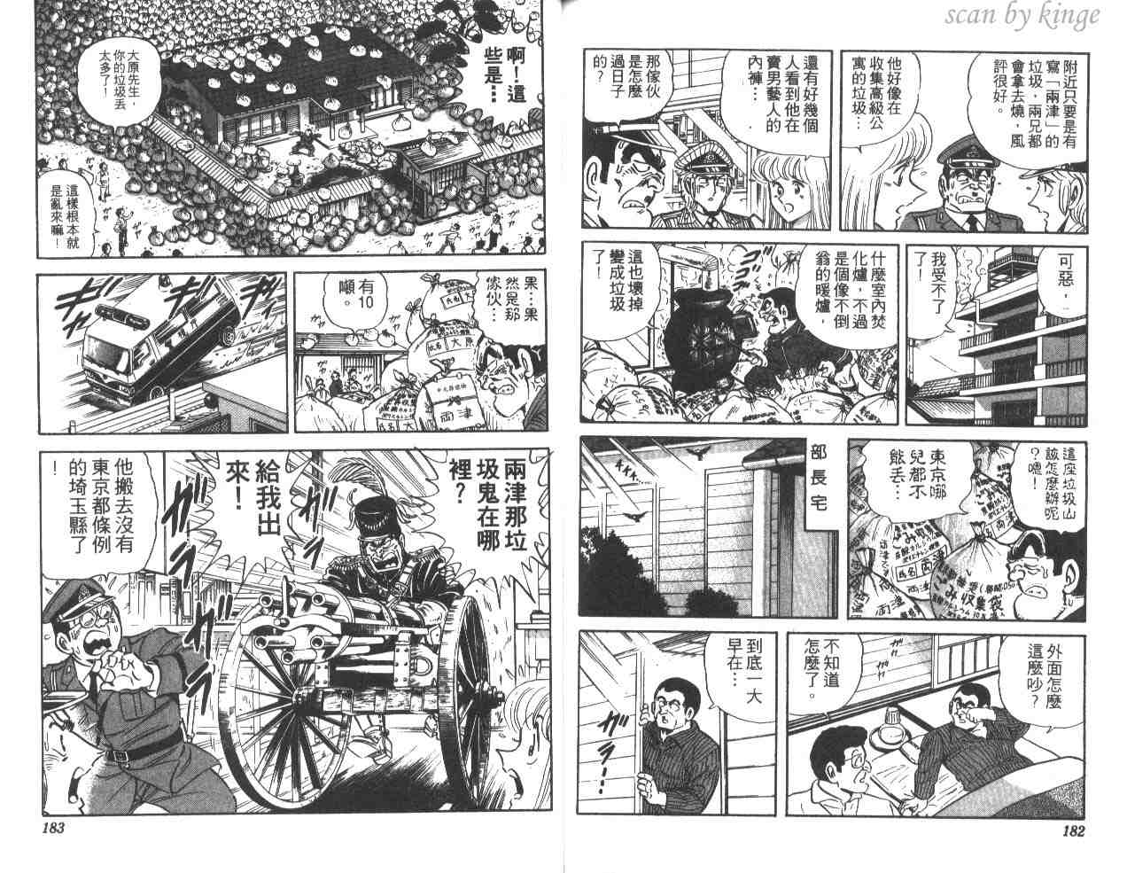 第 90 页