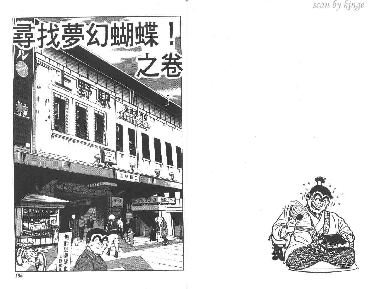 第 91 页
