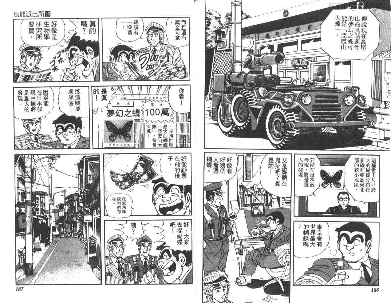 第 92 页