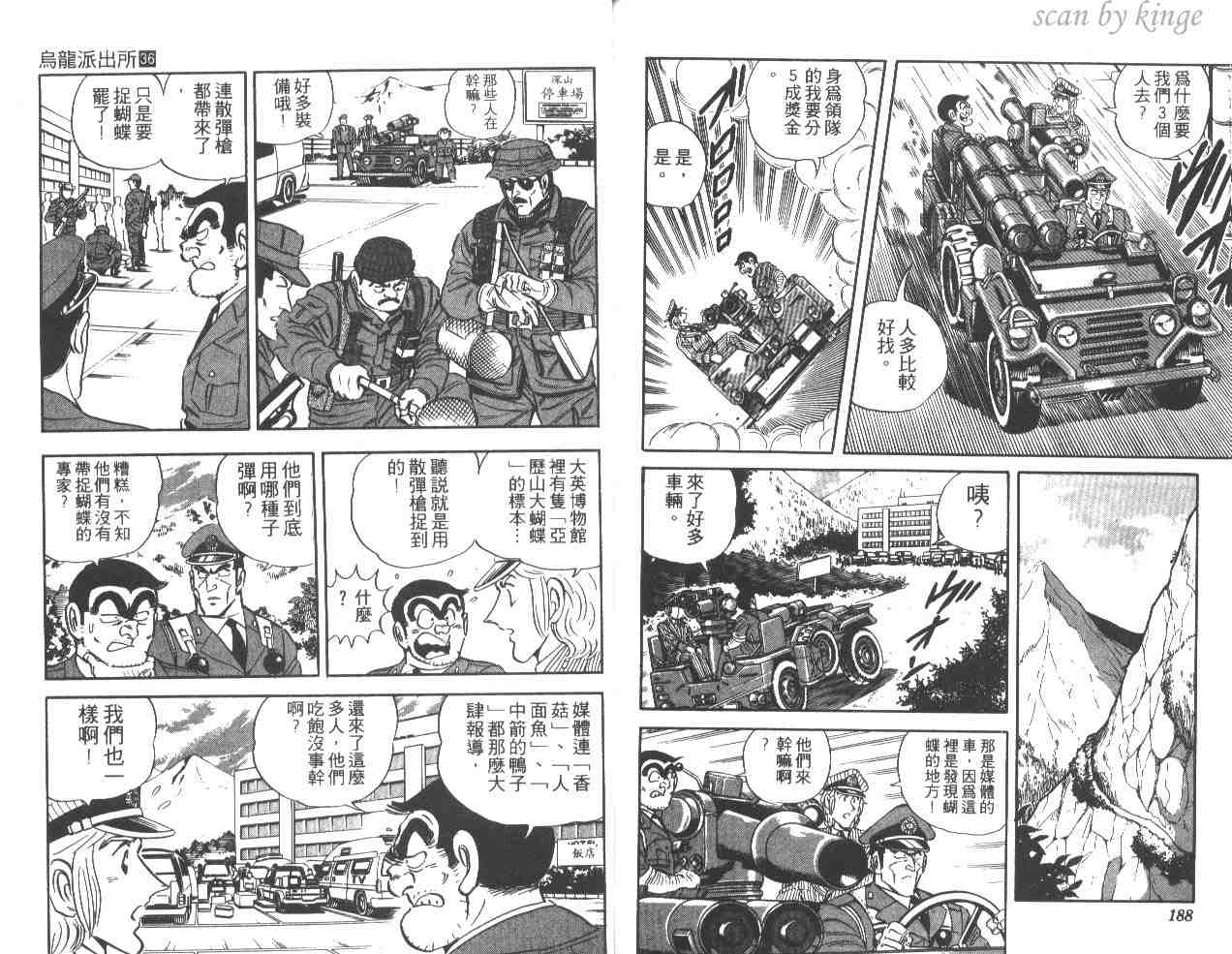 第 93 页