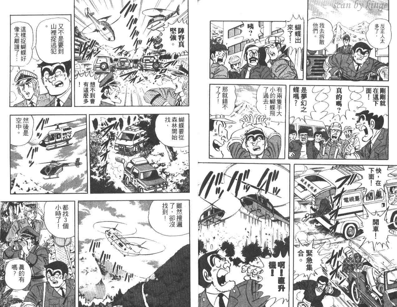 第 94 页