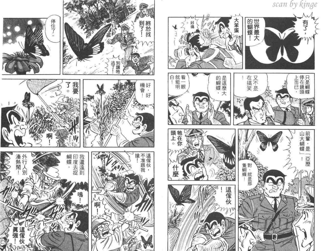 第 95 页