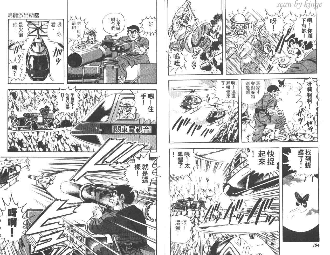 第 96 页