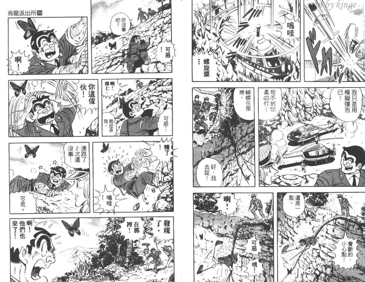 第 97 页