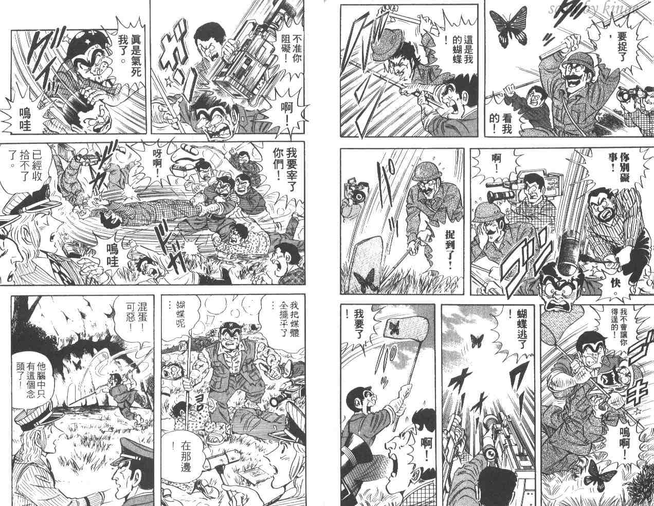 第 98 页