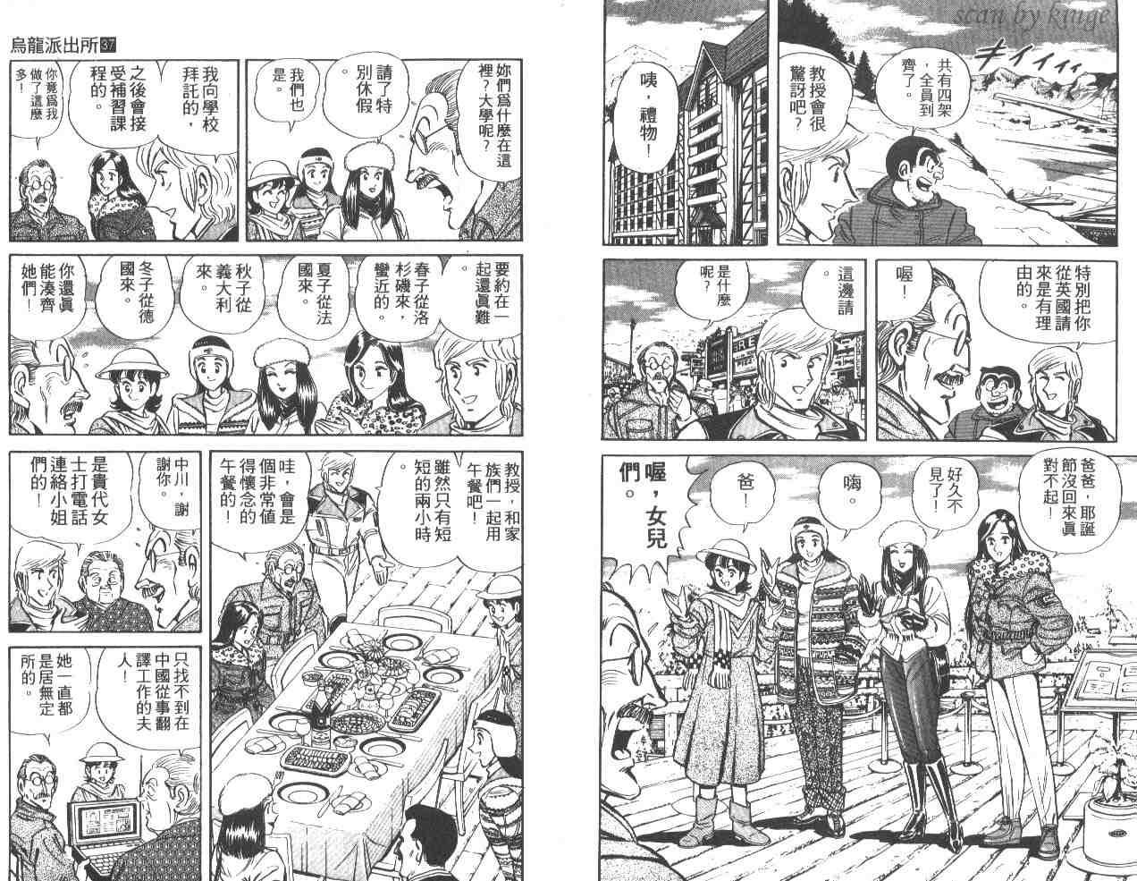 第 100 页