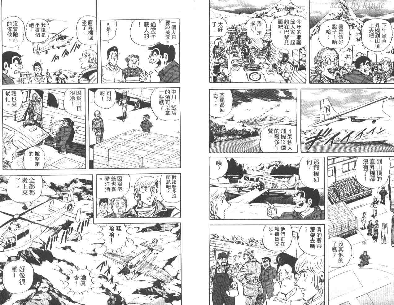 第 101 页