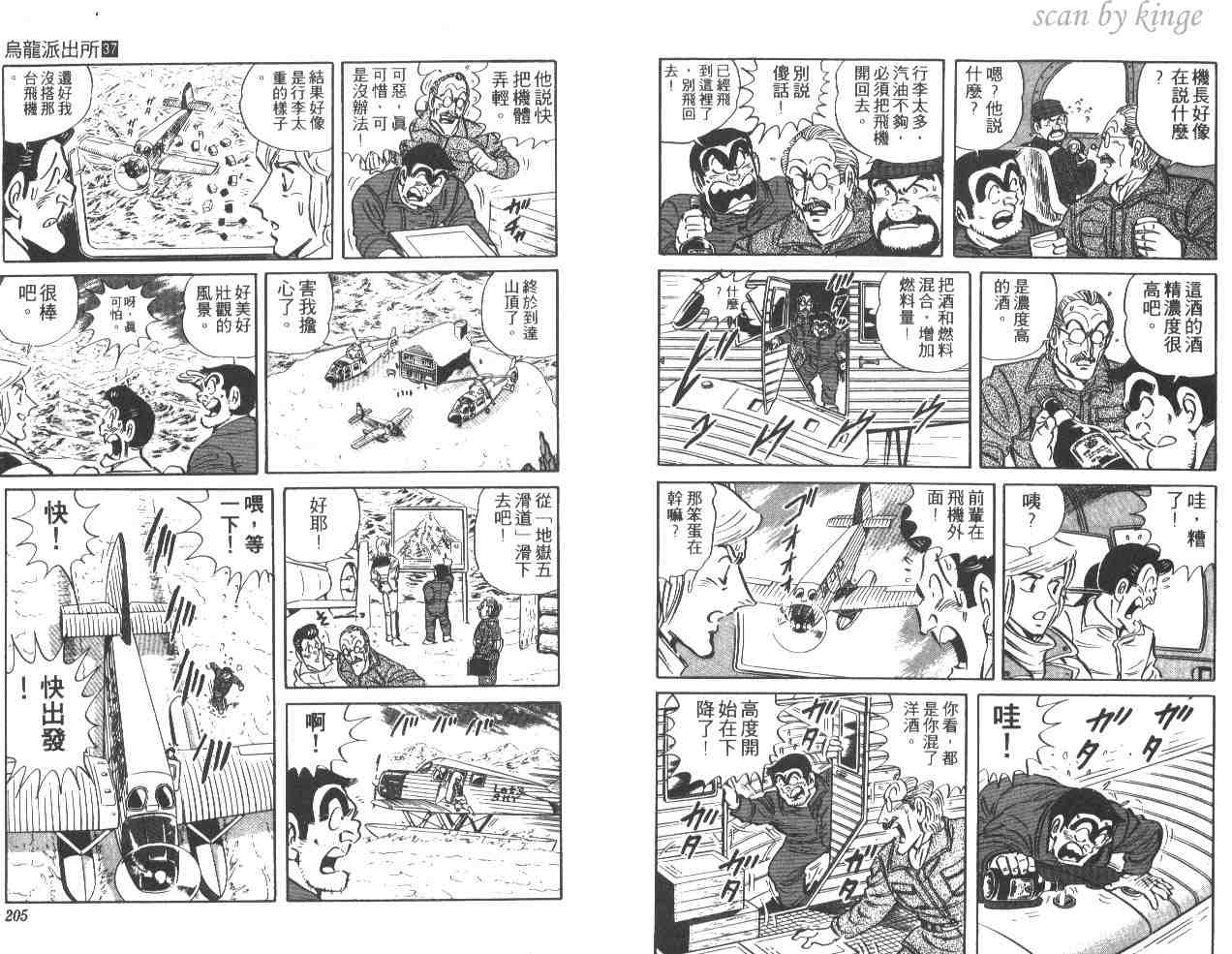 第 102 页