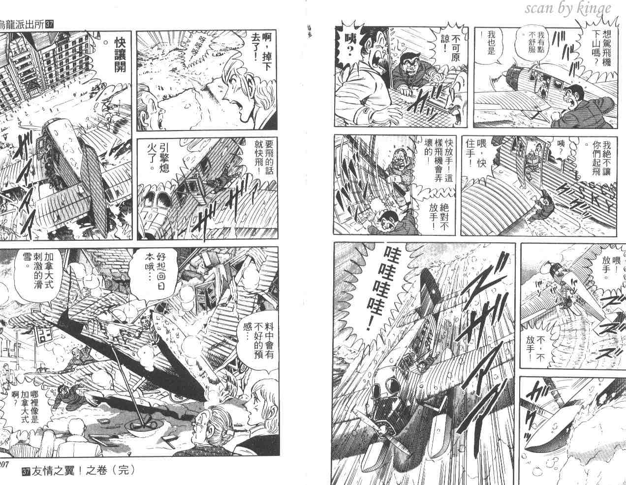 第 103 页