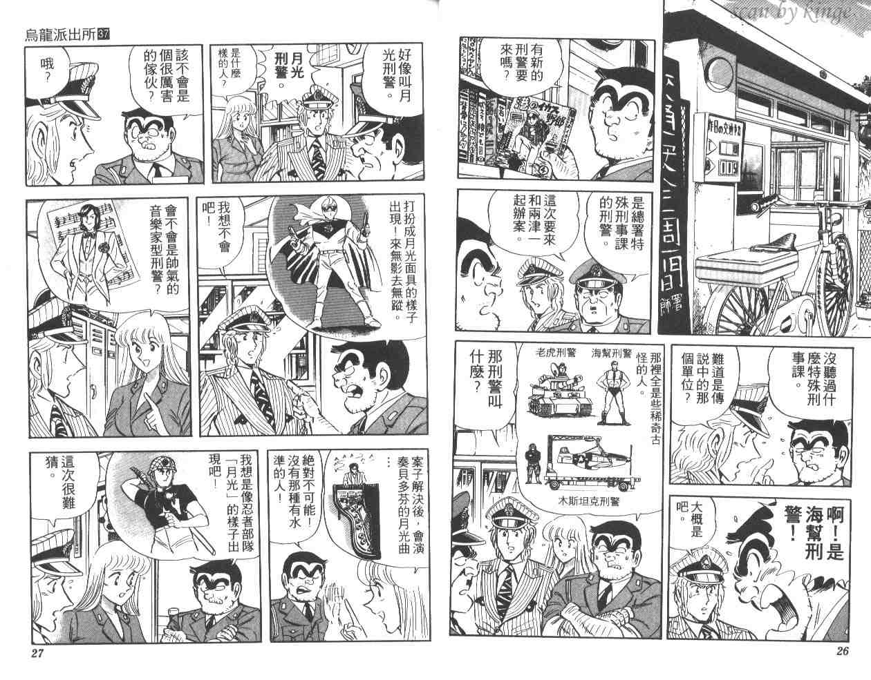 第 14 页
