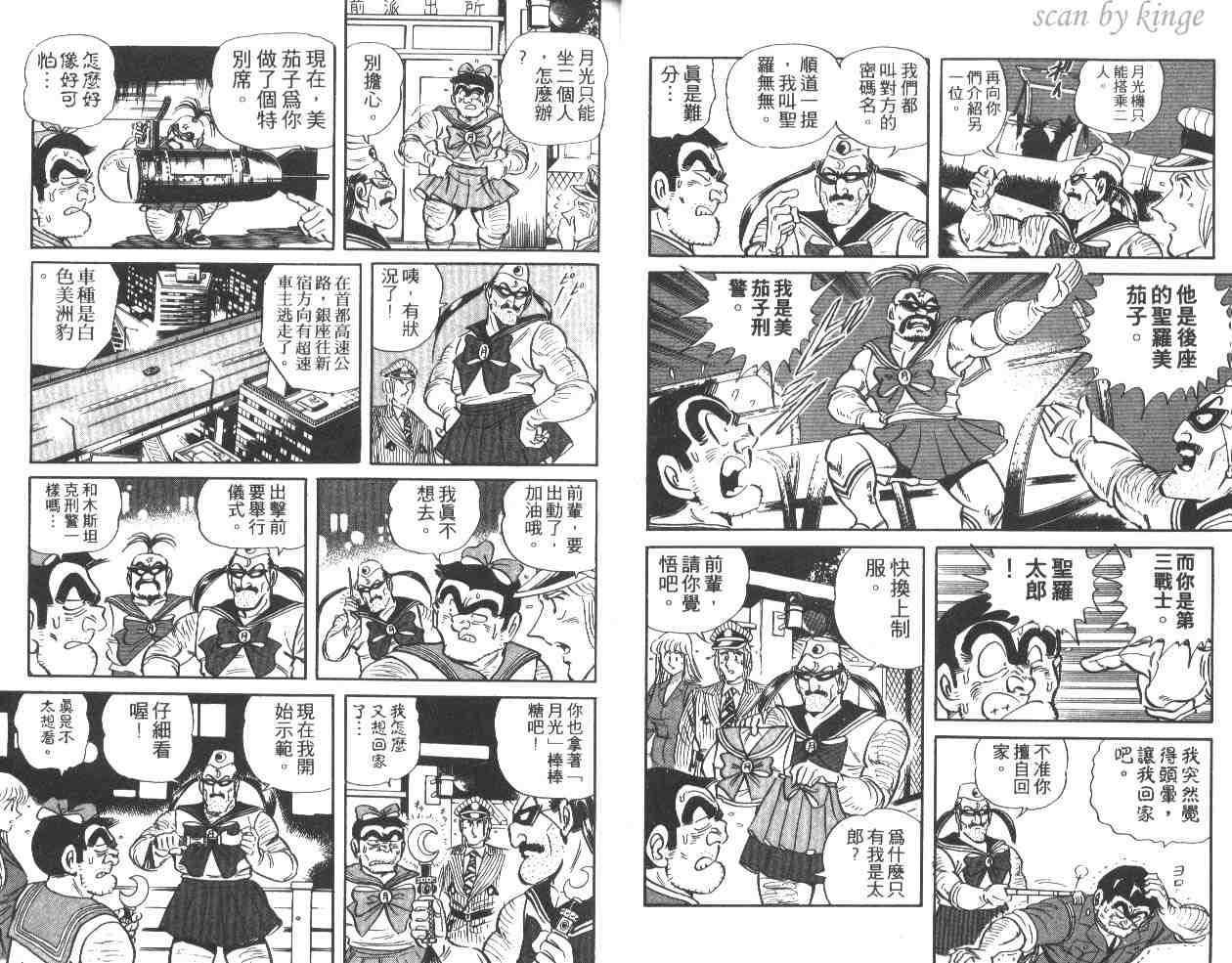 第 17 页