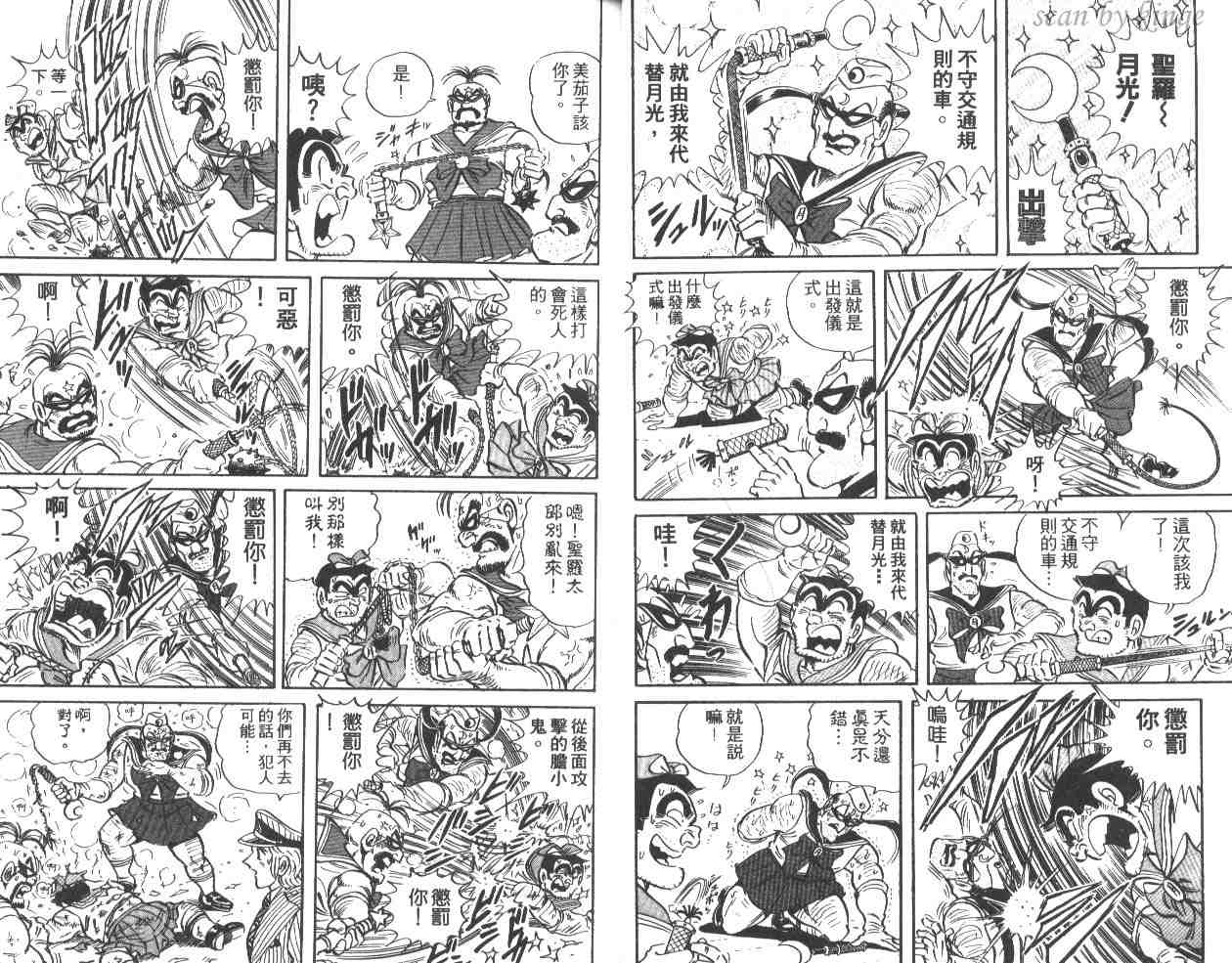 第 18 页