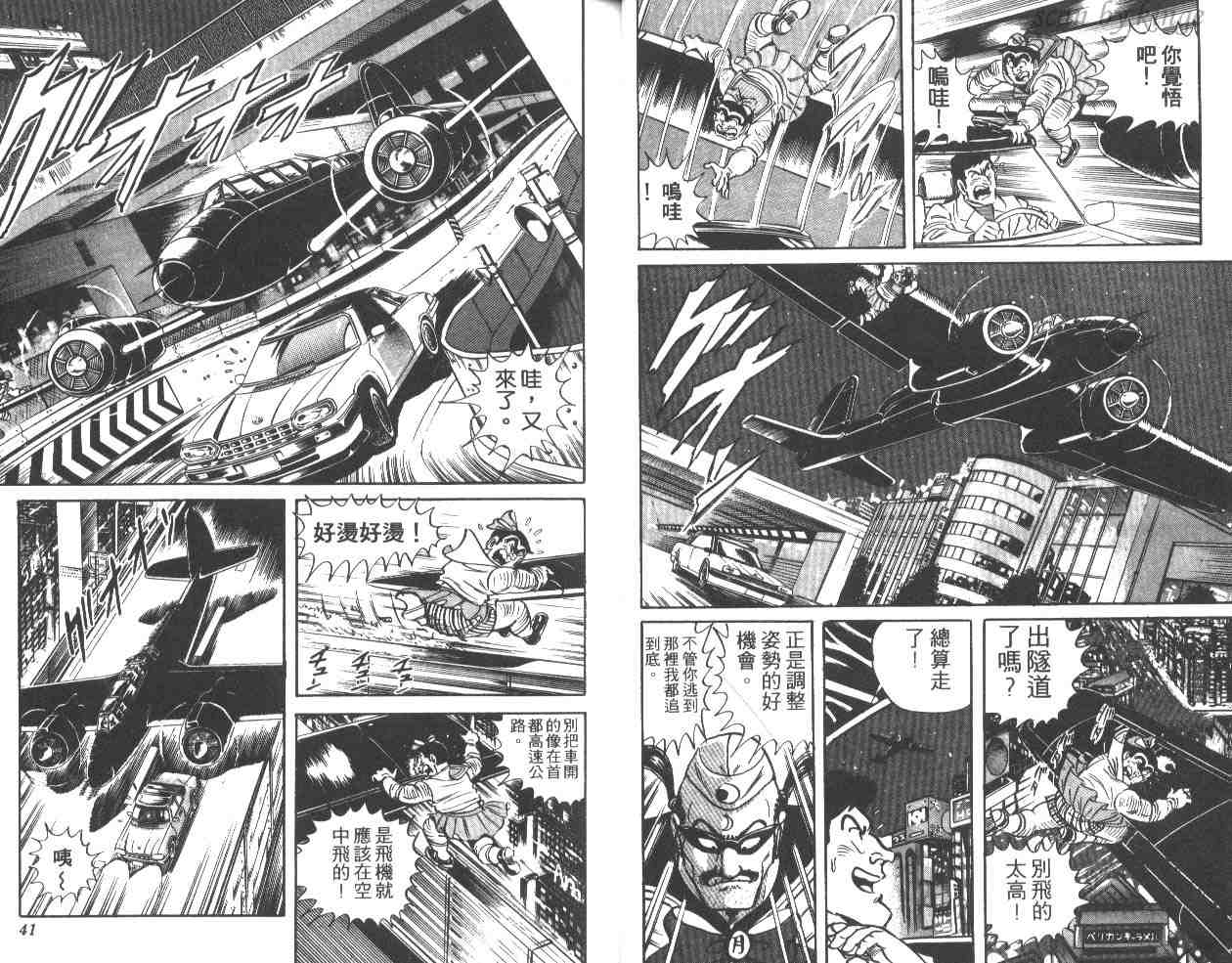 第 21 页