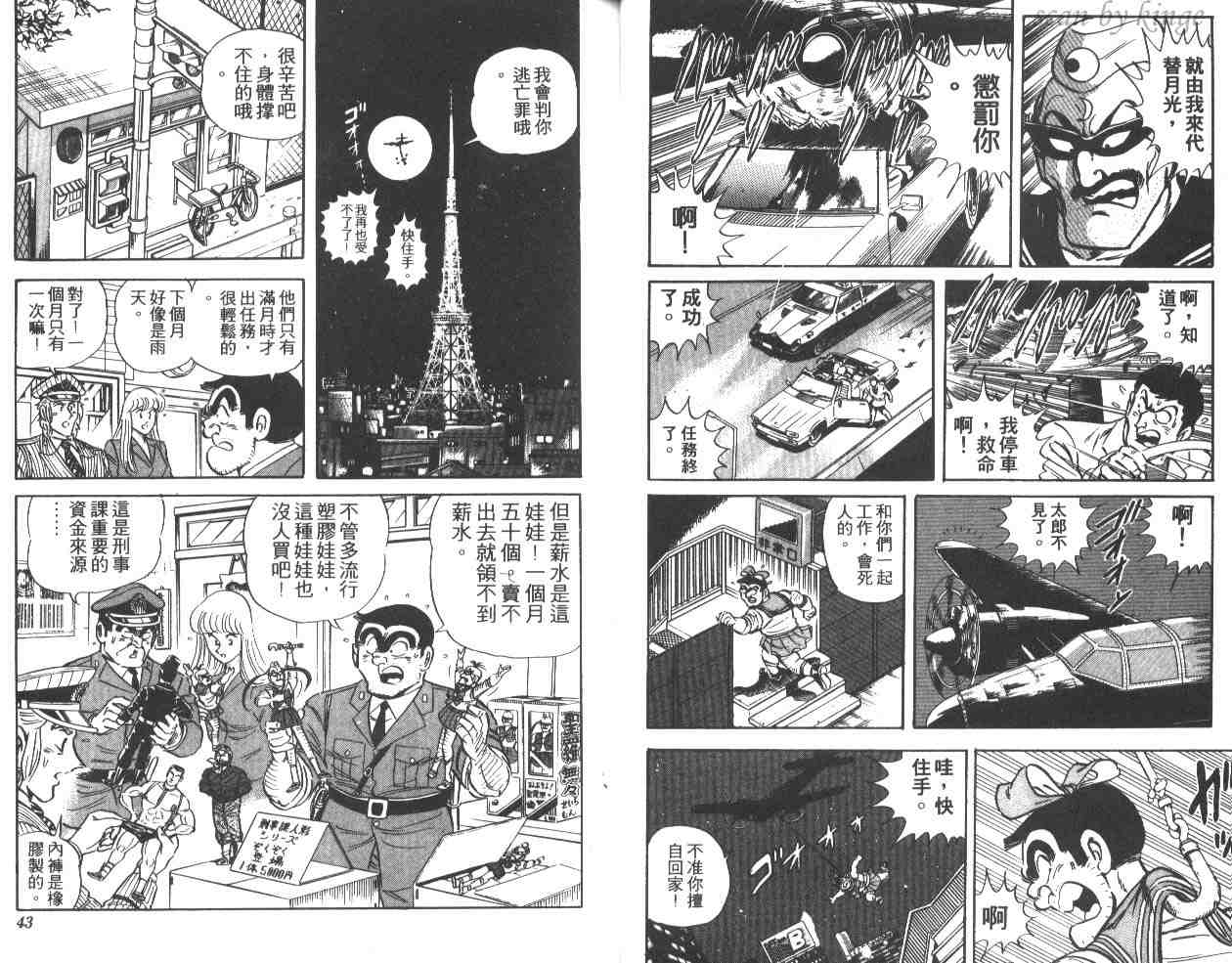 第 22 页