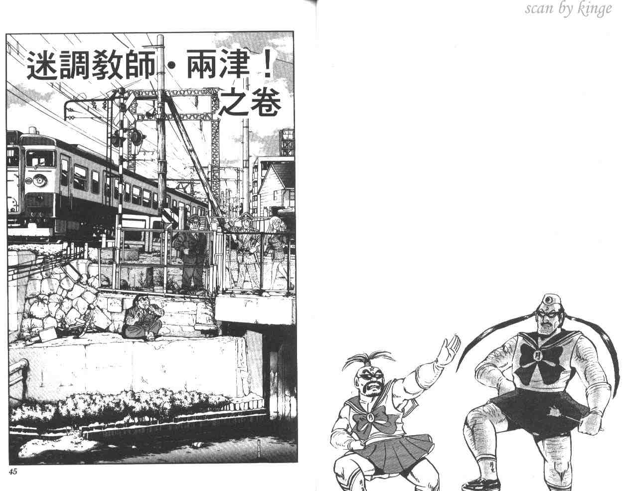 第 23 页