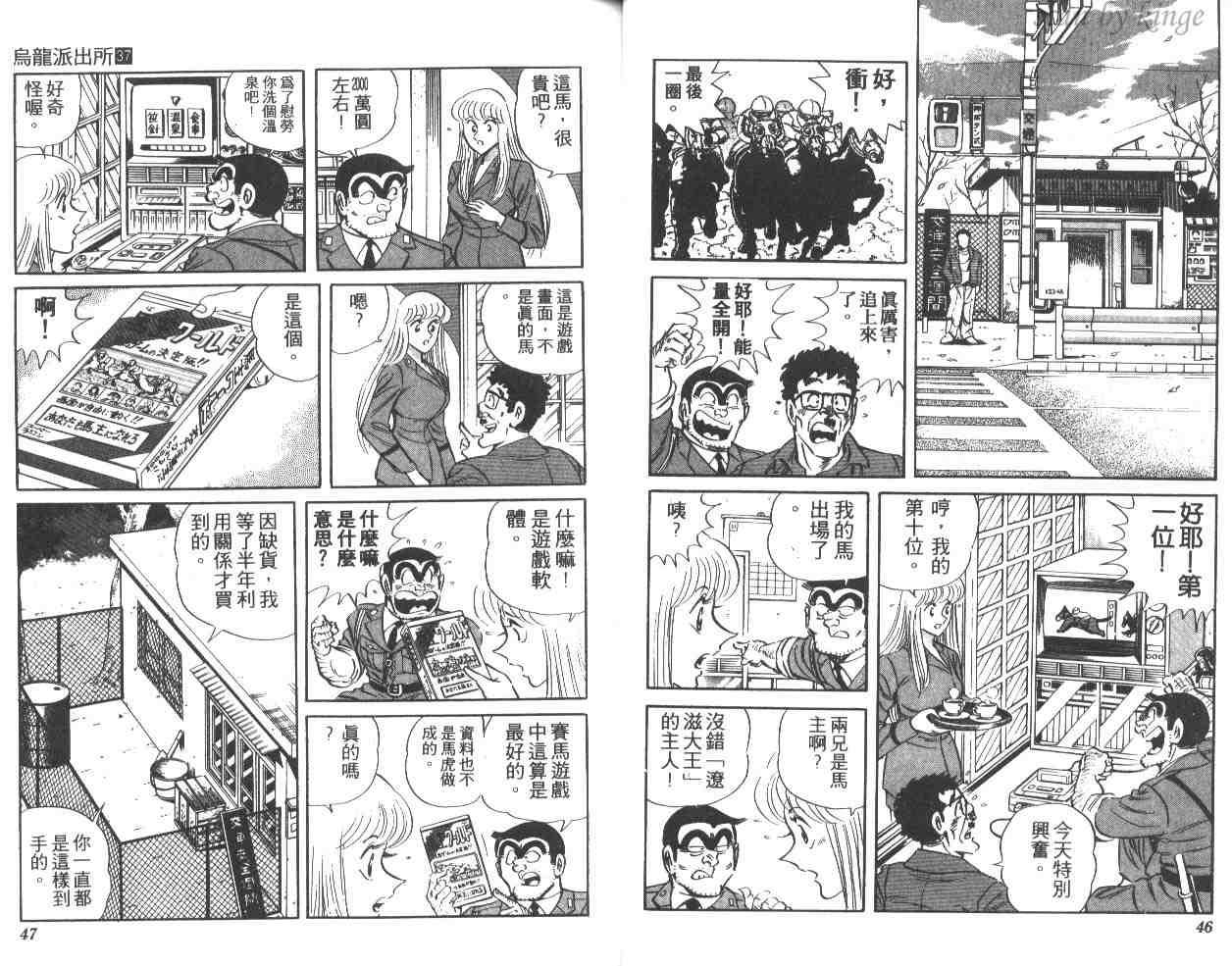 第 24 页