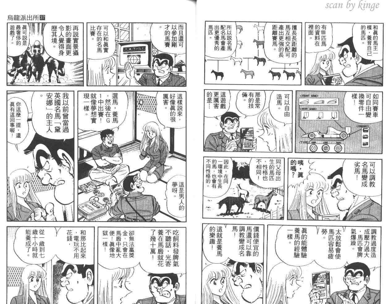 第 25 页