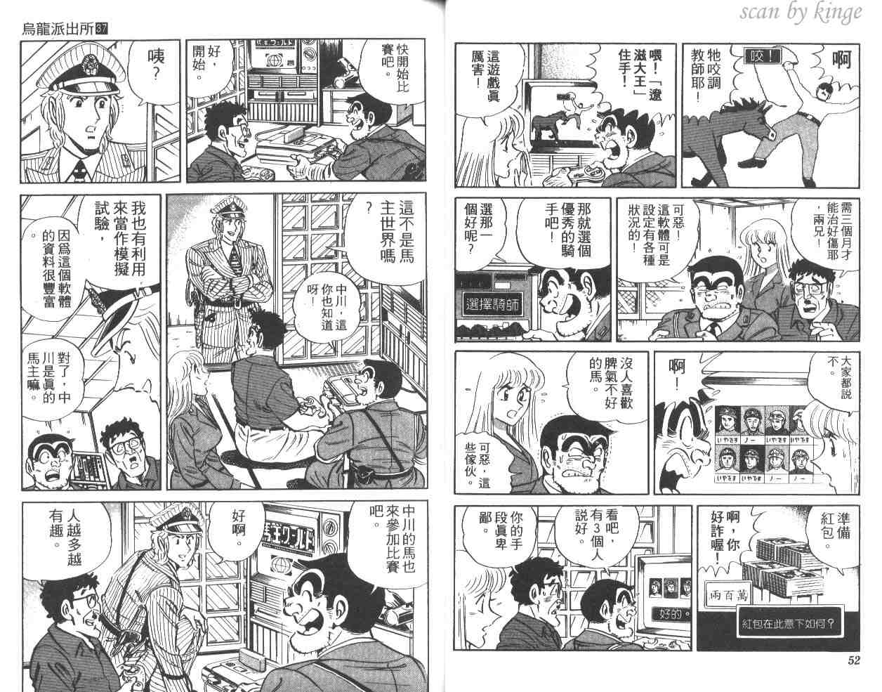 第 27 页