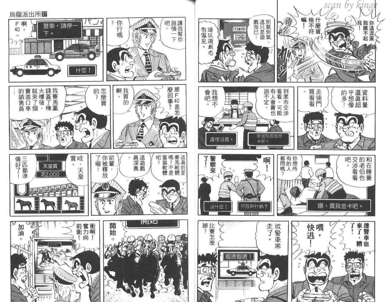 第 29 页