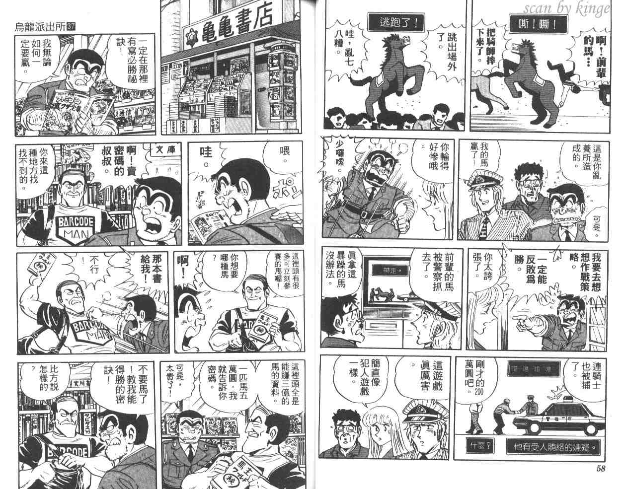 第 30 页