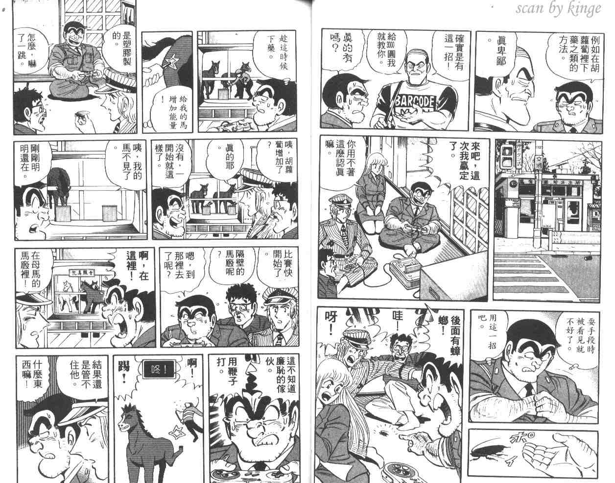 第 31 页
