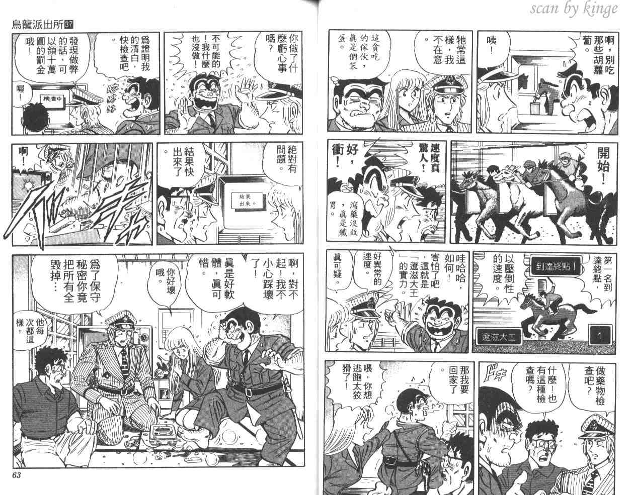 第 32 页
