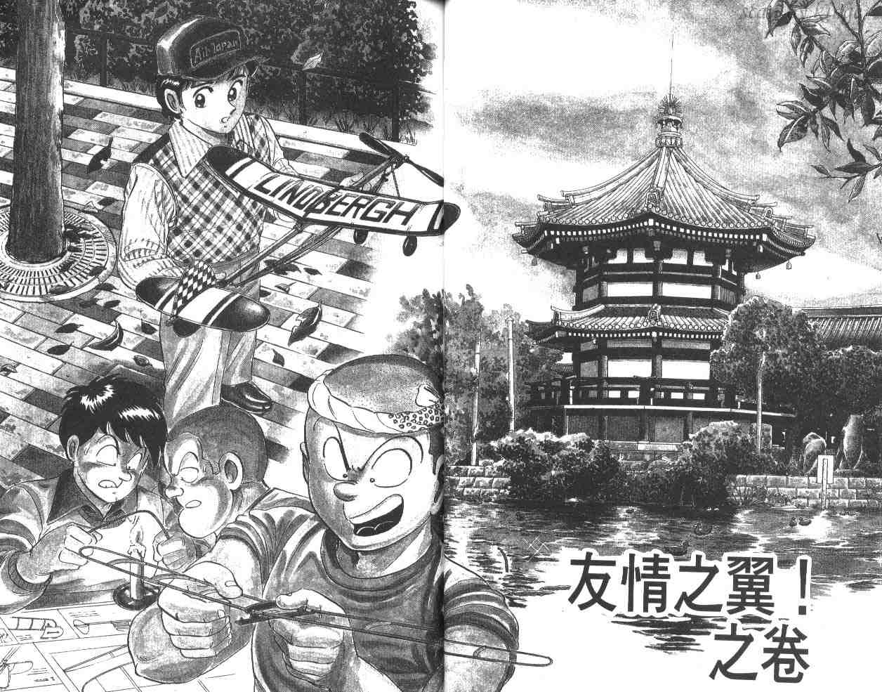 第 33 页