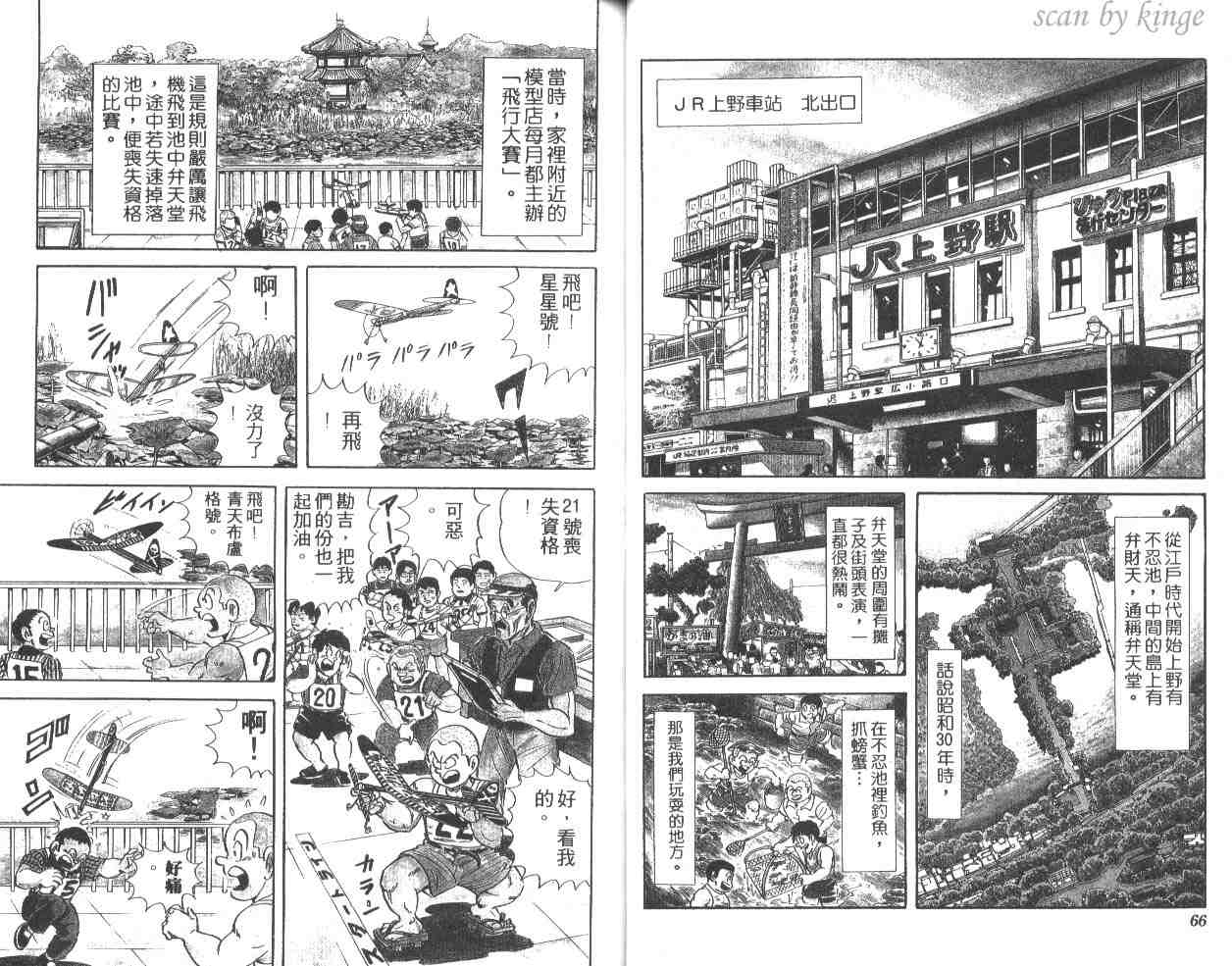 第 34 页
