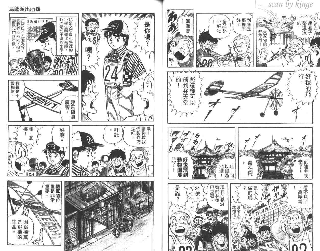第 35 页