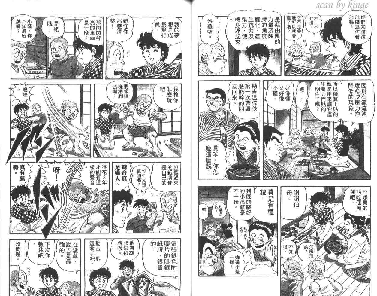 第 36 页