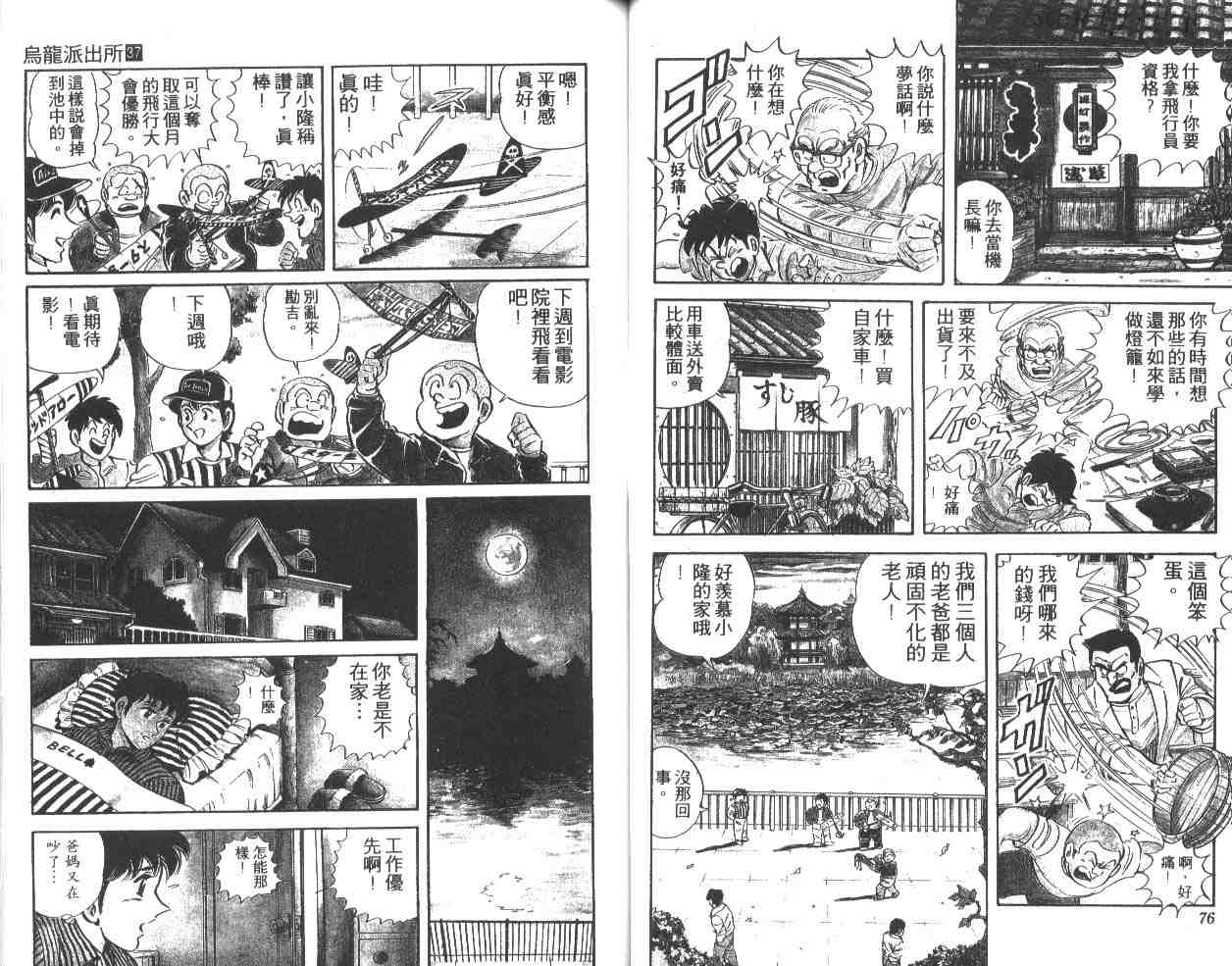 第 39 页