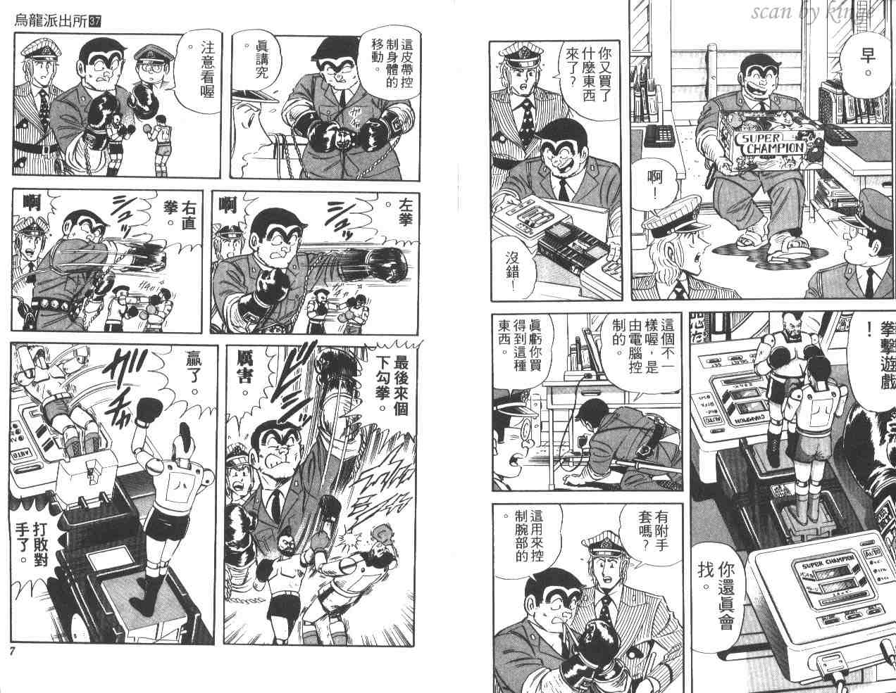 第 4 页
